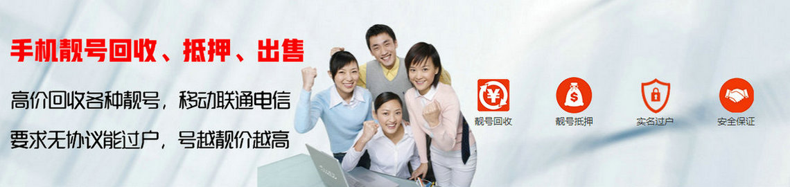 开封吉祥号回收