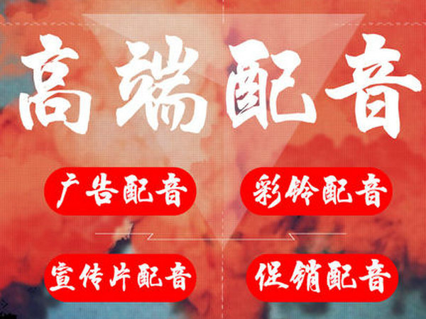 旅行社彩铃定制