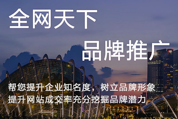 开封网站推广需要注意的事项有哪些?