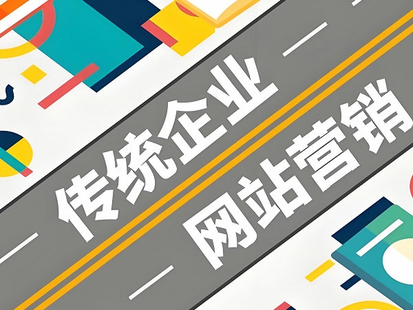 开封网站seo优化如何获得百度的信任