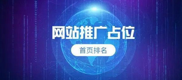 开封百度优化
